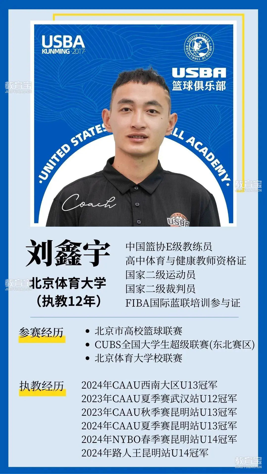如何在短时间内显著提高篮球技能_1