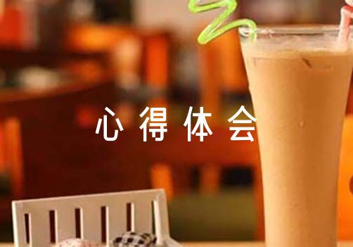 如何制定智能篮球训练计划_1